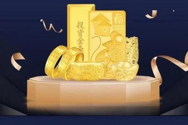 苏尼特右回收黄金首饰